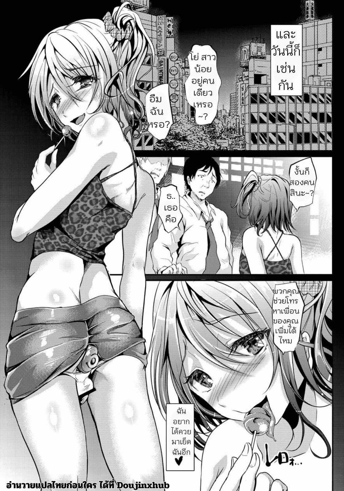 เมืองยามคำคืน